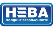 НЕВА, Холдинг безопасности